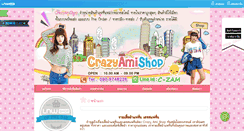 Desktop Screenshot of crazyamishop.com