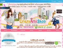 Tablet Screenshot of crazyamishop.com